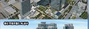수원 삼성전자 DM연구소